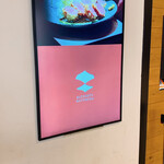 カツレツMATUMURA - 