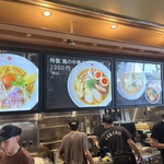 中華そば 髙野 - 