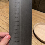 レヴォ - メニューが黒い木の皮