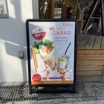 ロッカ&フレンズ クレープリー - 