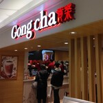 Gong cha - 入口