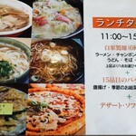 味の駅たけんこ - 