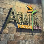 アガリコ 新宿 オリエンタルビストロ - 看板