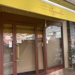 アグレアーブル - 