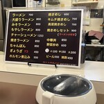 秀ちゃんラーメン - 