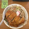 極濃湯麺 シントミ 藤岡店