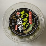 まるたか - これが 今回の主役です