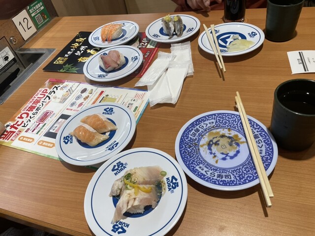 Muten Kura Zushi Joto Imafuku Ten - Imafuku Tsurumi/Kaiten