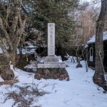 Seminare 카루이사와 - 그렇다고 합니다