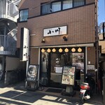 Ramen Semmon Tenogawa - 