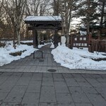 Seminare 카루이사와 - 바로 근처