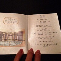 眺遊楼 - 