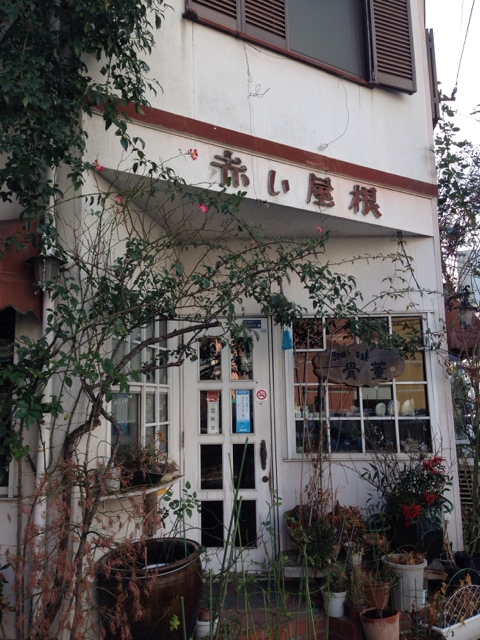 赤い屋根 - 宮城野通（喫茶店）の写真