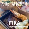 FIKA