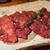 肉料理とワイン YUZAN - 料理写真:マスター厳選こだわり黒毛和牛の盛り合わせ
