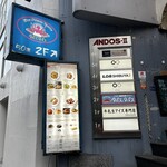 タパス＆タパス 渋谷公園通り店 - 