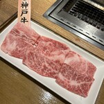 Yakiniku Raiku - 