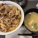 松屋 - 