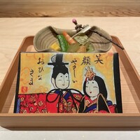 御料理 竹寳 - 