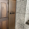 パンやきどころ RIKI