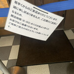 パンやきどころ RIKI - 