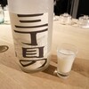 日本酒ギャラリー 壺の中