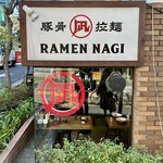 Ramen Nagi Butaou - 外観