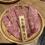 焼肉 福 - 