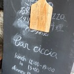 Bar Ciccia - 