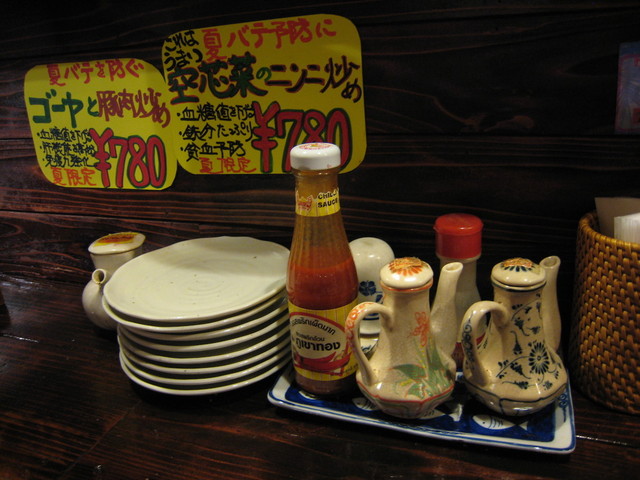 Curry Kobo SAIGON photo 4