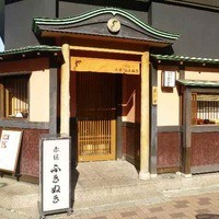赤坂ふきぬき - 老舗うなぎ店