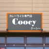 Coocy - クーシーさんは、