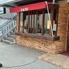 カフェ・アンセーニュ・ダングル 自由が丘店