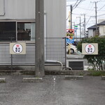 Dosukoi Rikishi Shokudou - 駐車場あります。