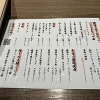 和牛料理 一石三鳥 - 