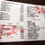 ダイニングレストラン楠 カンフォーラ - 