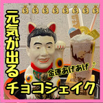 エスディコーヒー - 