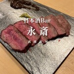 日本酒Bar 永斎 - 