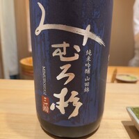 京都 鮨 まつもと -  京都 鮨 まつもと -