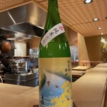 車力門 おの澤 - 