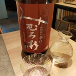 和酒和食の坂 - 特別純米辛口みむろ杉