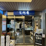 Yokohama Mikawaya - 