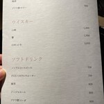 車力門 おの澤 - 