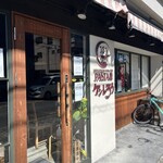 pasta屋 ケンしろう 本山店 - 