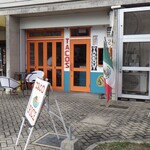 コメルムーチョ - 