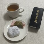 和菓子処 大角玉屋 - 