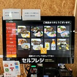 寿製麺 よしかわ - 