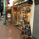 Bistro TATSU - 