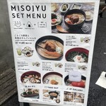 MISOJYU - 