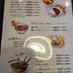 レストラン カマヘイ - 